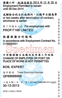 Sample landing slip